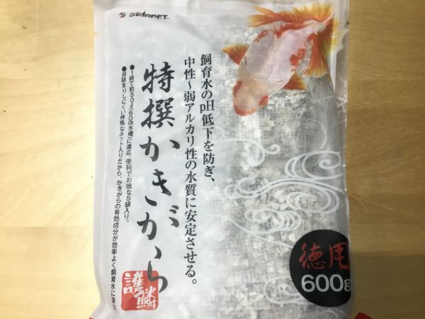 日本最大のブランド クリーン牡蠣殻 かきがら 20殻 PSBクロレラ好相性J ienomat.com.br
